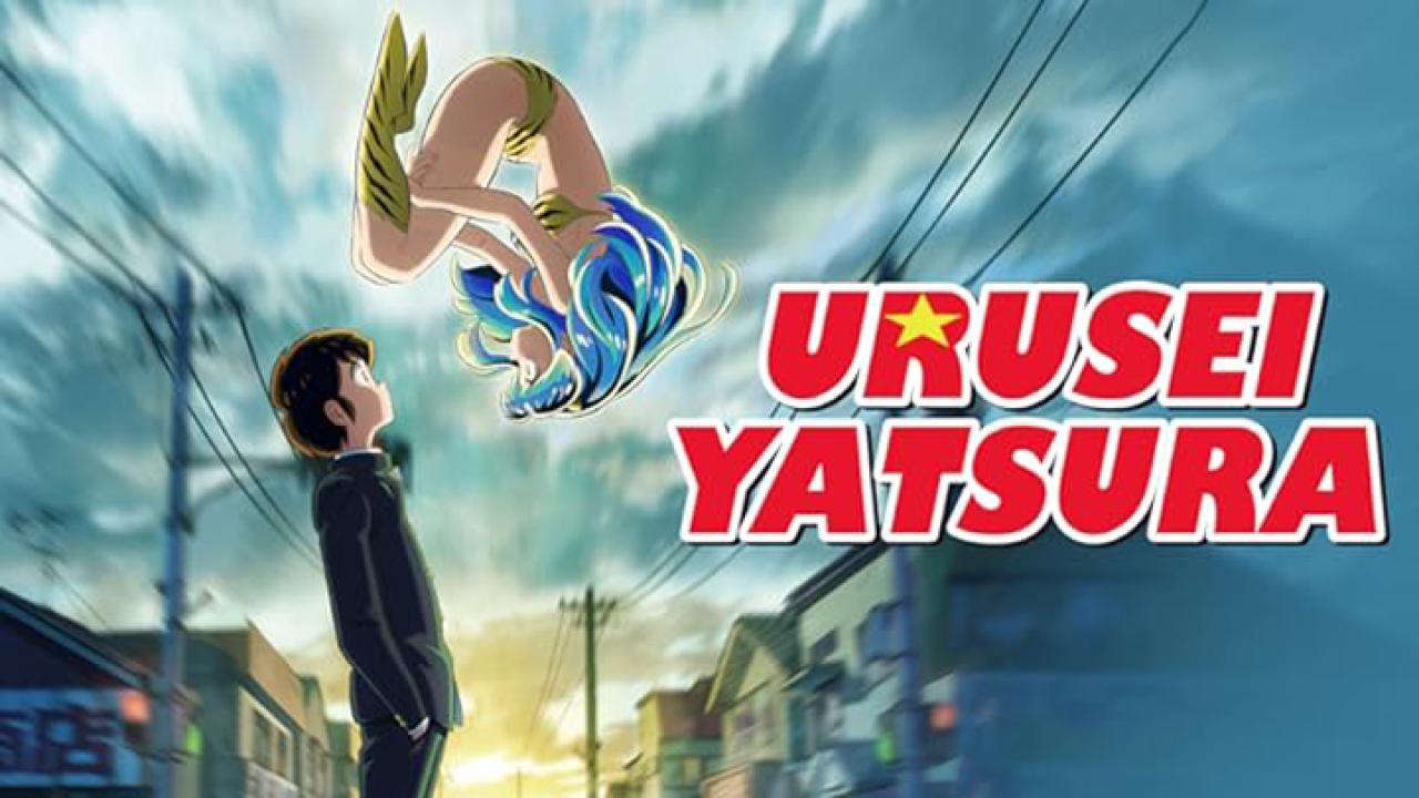 انمي Urusei Yatsura