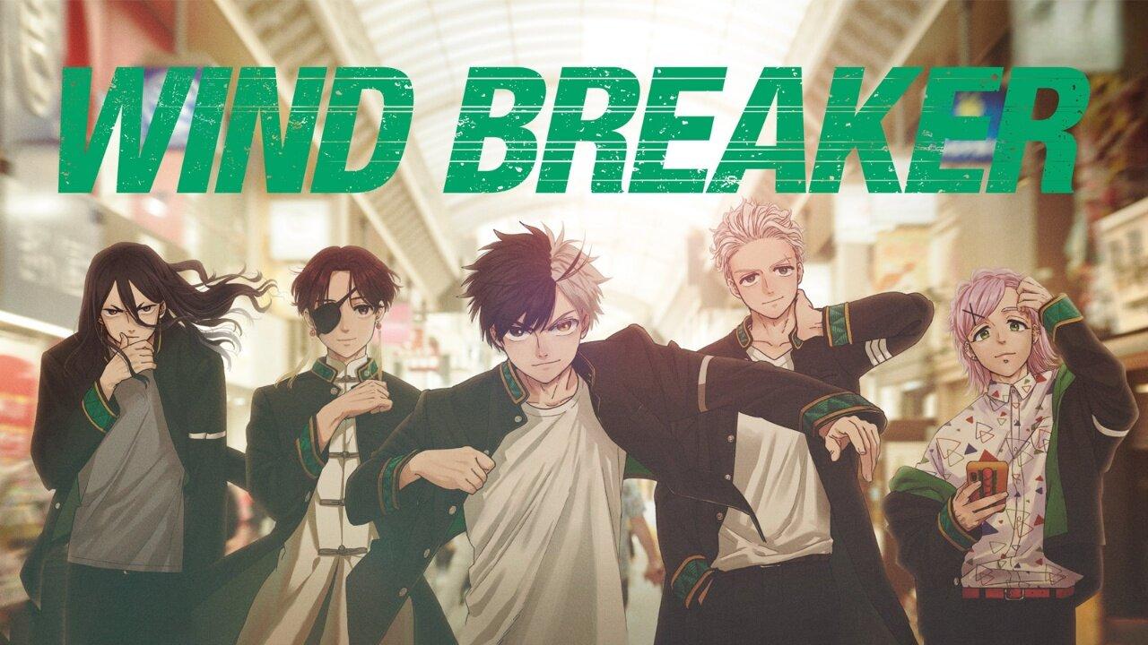 انمي Wind Breaker