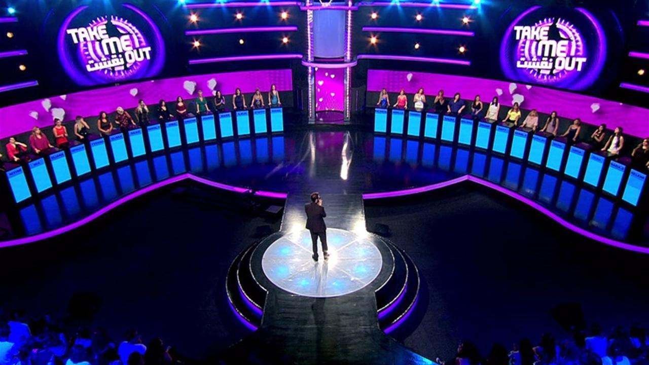 برنامج نقشت Take Me Out الموسم الثالث الحلقة 1 الاولي HD