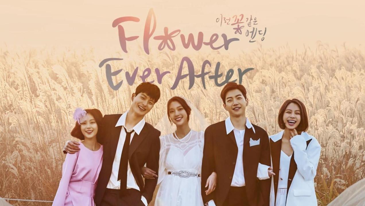 مسلسل Flower Ever After